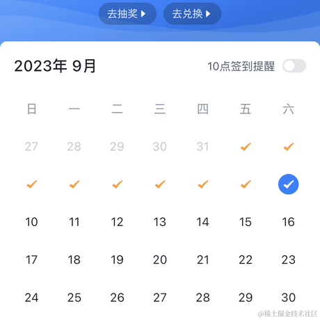 南城FE于2023-09-12 08:54发布的图片