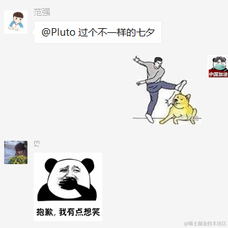 Pluto于2020-08-25 11:03发布的图片