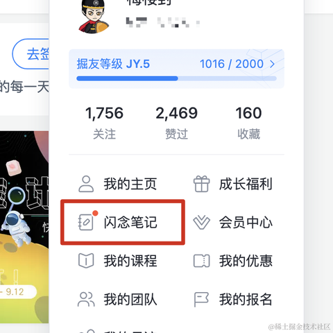 优弧于2022-09-05 22:36发布的图片