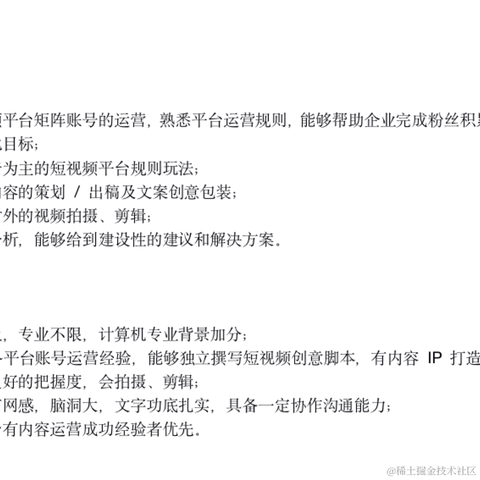 LeetCode人才招募官于2022-12-12 17:35发布的图片