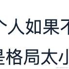 会飞的鱼571于2023-02-03 14:29发布的图片