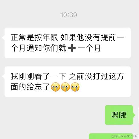 爱蹦哒的小蹦跶于2023-07-06 12:23发布的图片