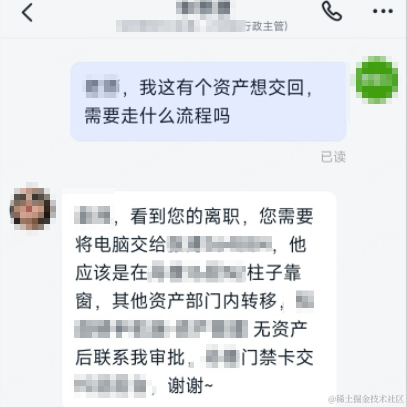 二狗__于2023-02-17 15:36发布的图片