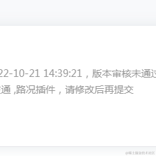 安静仁于2022-10-21 15:56发布的图片