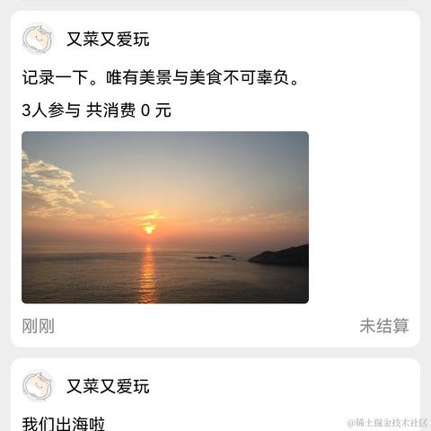 ayhddbjukk于2021-09-26 00:38发布的图片