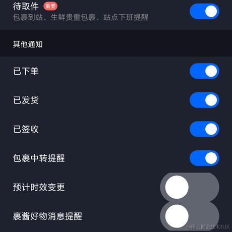 奎里斯托于2023-11-13 14:59发布的图片