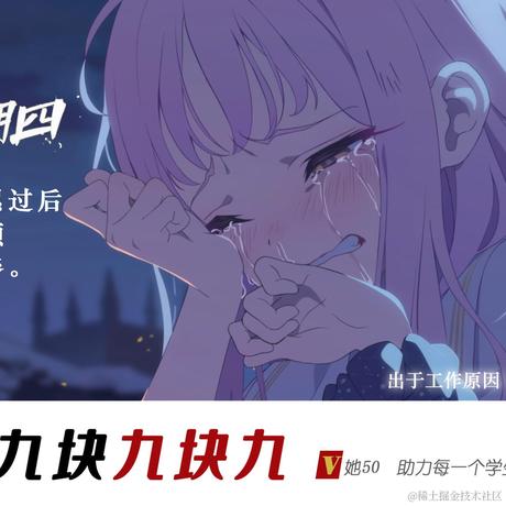 daisy_于2022-06-09 17:06发布的图片