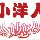 考研寒冰于2022-12-13 13:20发布的图片