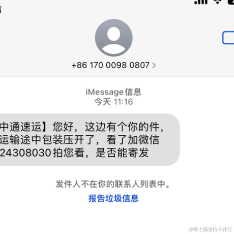 熱心网友于2023-03-30 14:08发布的图片