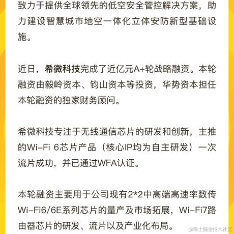 行业观察者007于2024-05-27 16:43发布的图片