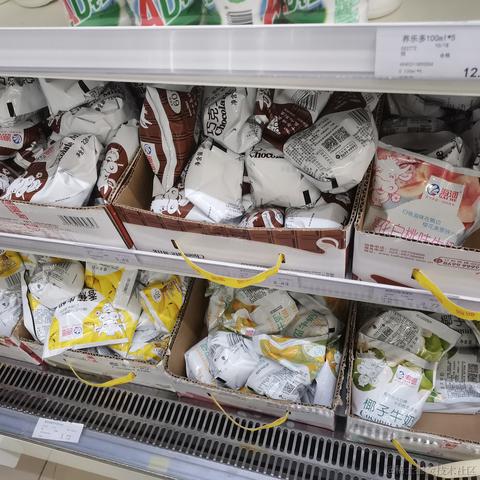 妄想逻辑于2022-11-25 12:07发布的图片