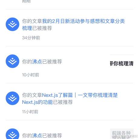hutao于2023-03-04 10:08发布的图片
