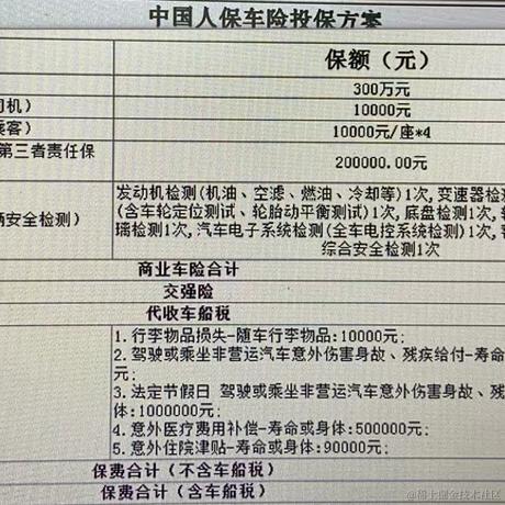 Diamonds_L于2024-04-12 10:14发布的图片