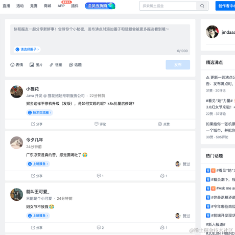 jmdaa于2023-03-07 18:01发布的图片