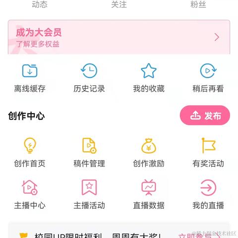 Ares于2022-03-07 10:48发布的图片