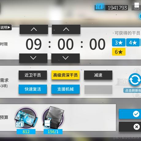 龙龙欧龙龙于2022-11-25 14:02发布的图片