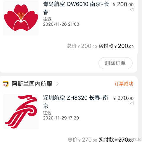 临时工于2020-11-09 12:19发布的图片