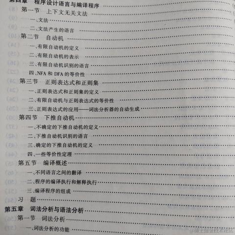 已注销于2023-06-04 14:10发布的图片