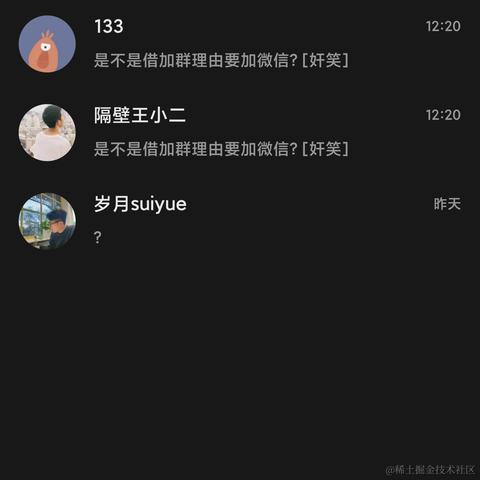 掘金第一渣女于2024-05-07 12:21发布的图片