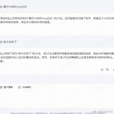 梦飞扬于2023-11-03 16:03发布的图片