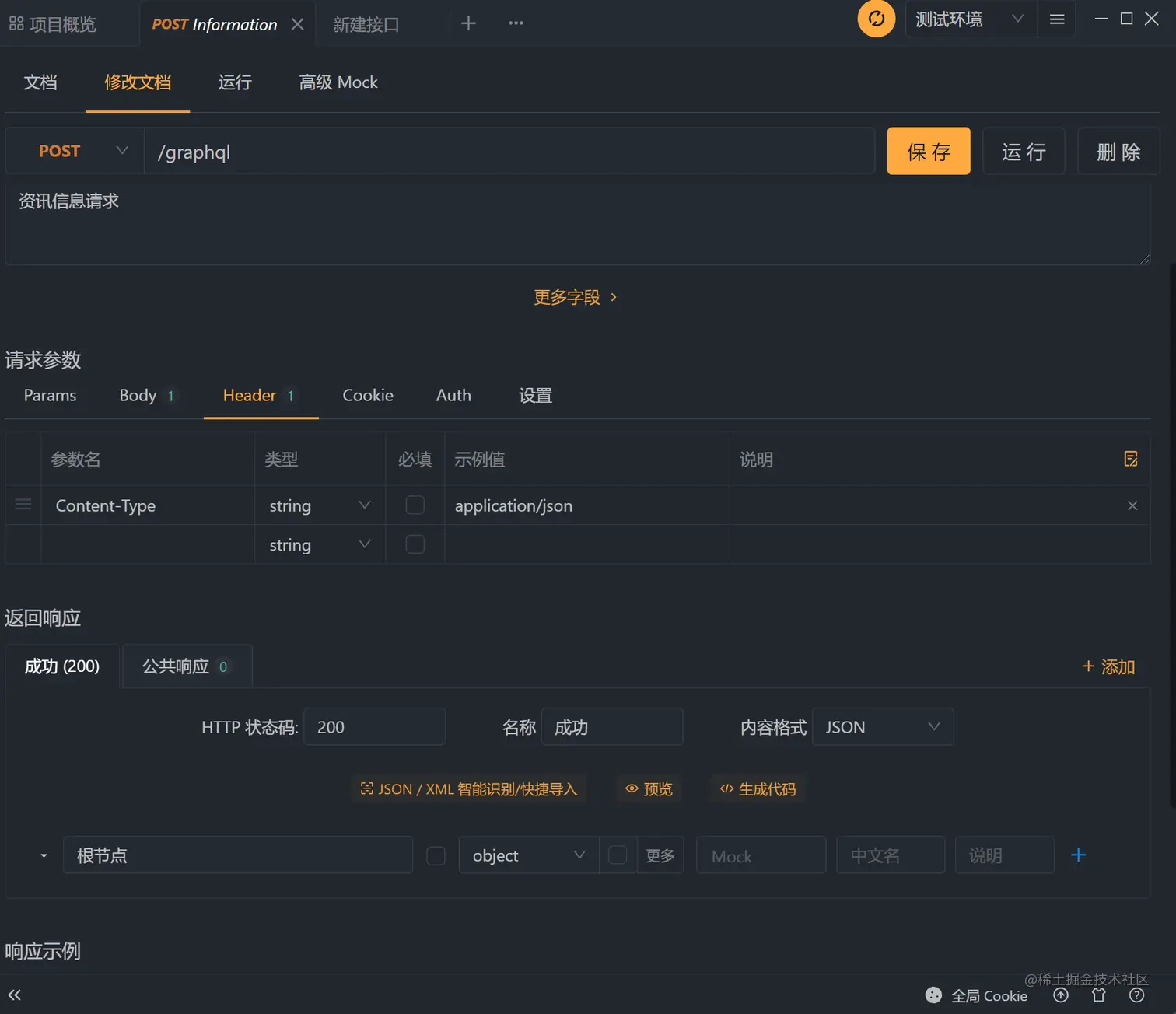 Pasted image 20220608021241.png