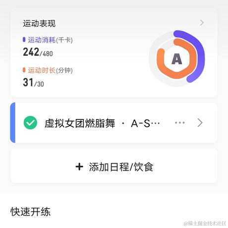 向晚大魔王No666666于2023-07-03 21:40发布的图片