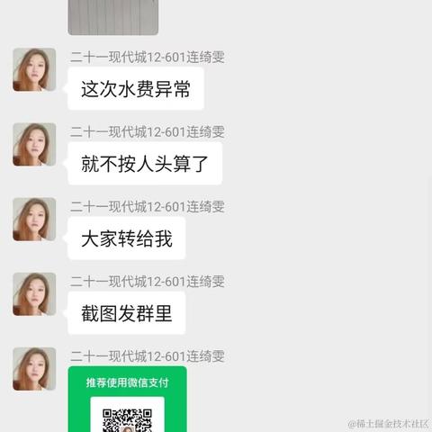 沉糖于2022-11-18 13:15发布的图片