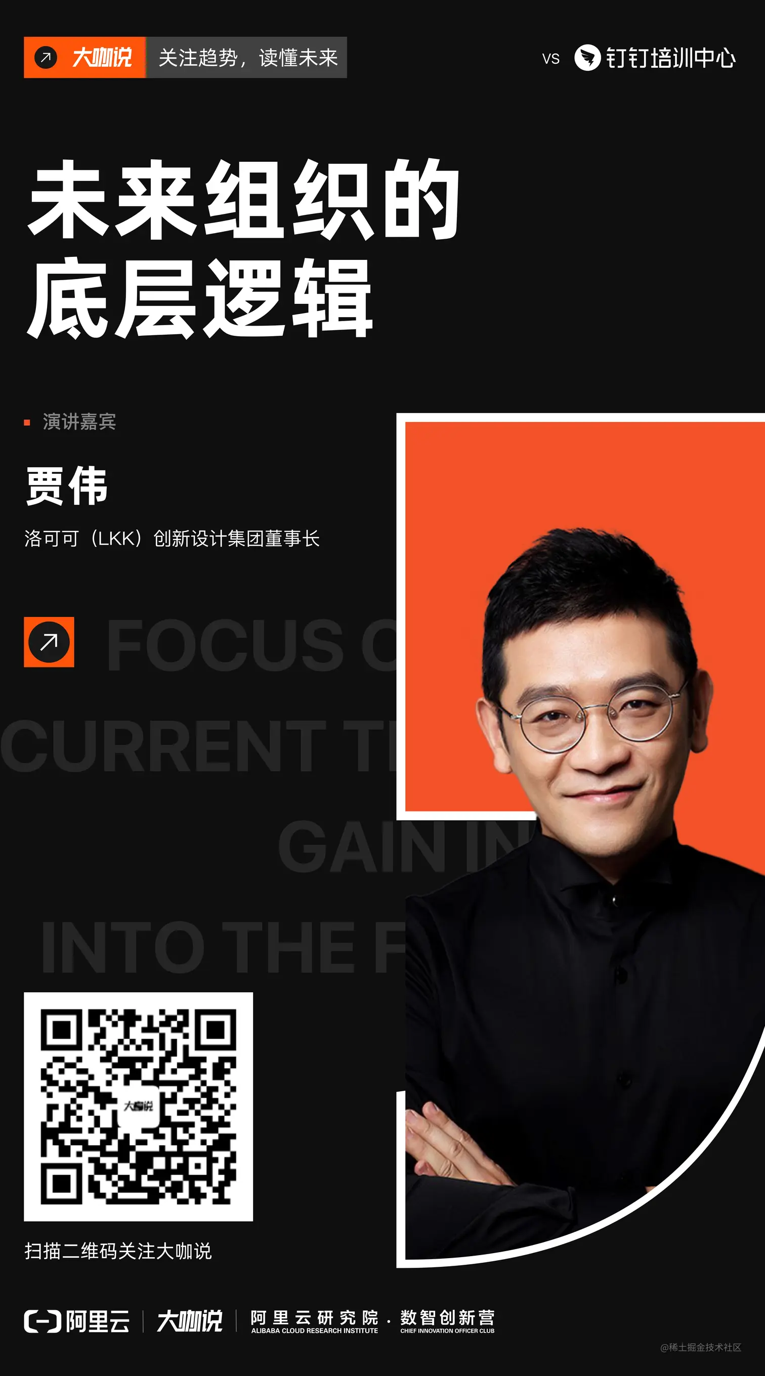洛可可朋友圈.jpg