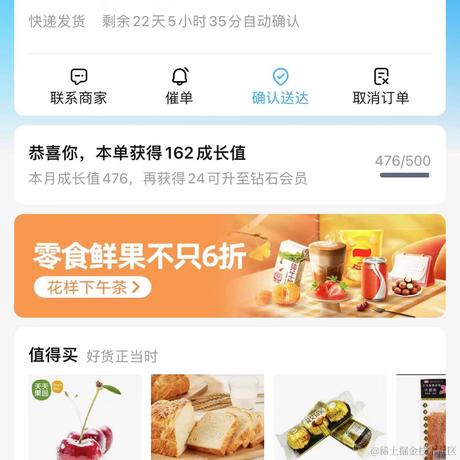 飞飞飞鱼于2022-12-15 16:36发布的图片