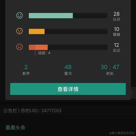 安笛于2022-12-27 22:25发布的图片