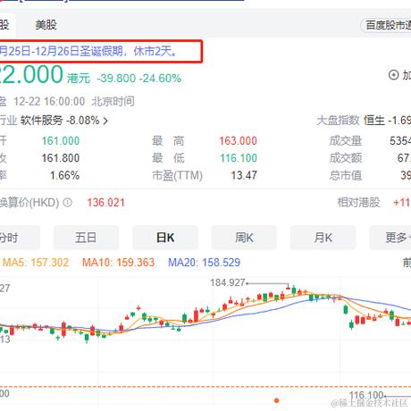 基你_太美于2023-12-25 09:40发布的图片