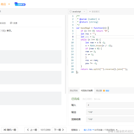穆荘翎于2023-04-06 15:25发布的图片