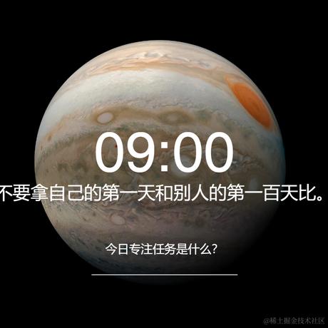 掘金最会吹牛的人于2024-05-03 09:24发布的图片