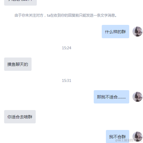 静能生悟于2023-07-26 16:02发布的图片