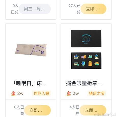 喝水运动员于2023-01-10 18:13发布的图片