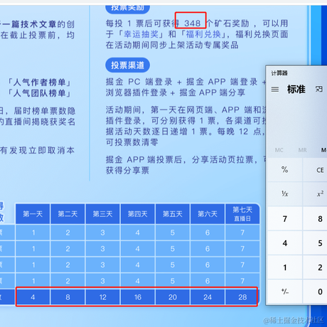 李小贱于2021-12-29 14:52发布的图片