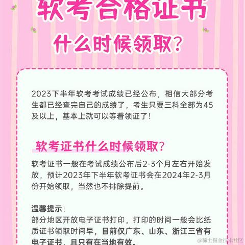 IT课程顾问于2024-01-06 16:57发布的图片