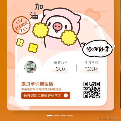 poiuytrewq于2022-09-25 21:12发布的图片
