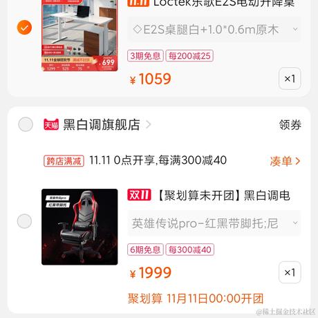 麦麦麦造于2020-11-10 23:59发布的图片