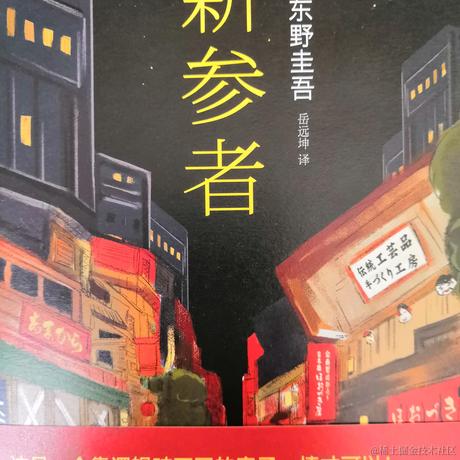 Z00于2022-12-06 16:31发布的图片