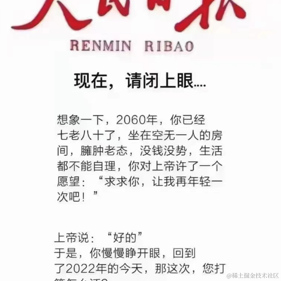 加勒比海豹于2022-02-18 09:44发布的图片