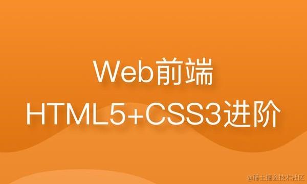 web开发