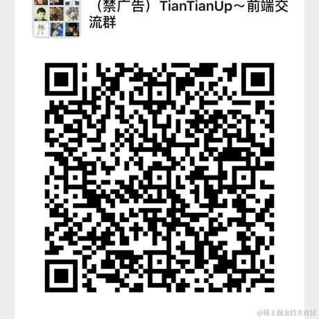 TianTianUp于2020-09-05 09:24发布的图片