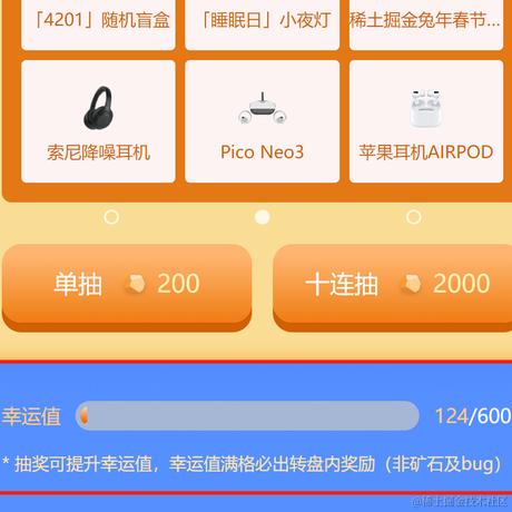 杜帅130于2024-05-20 11:28发布的图片