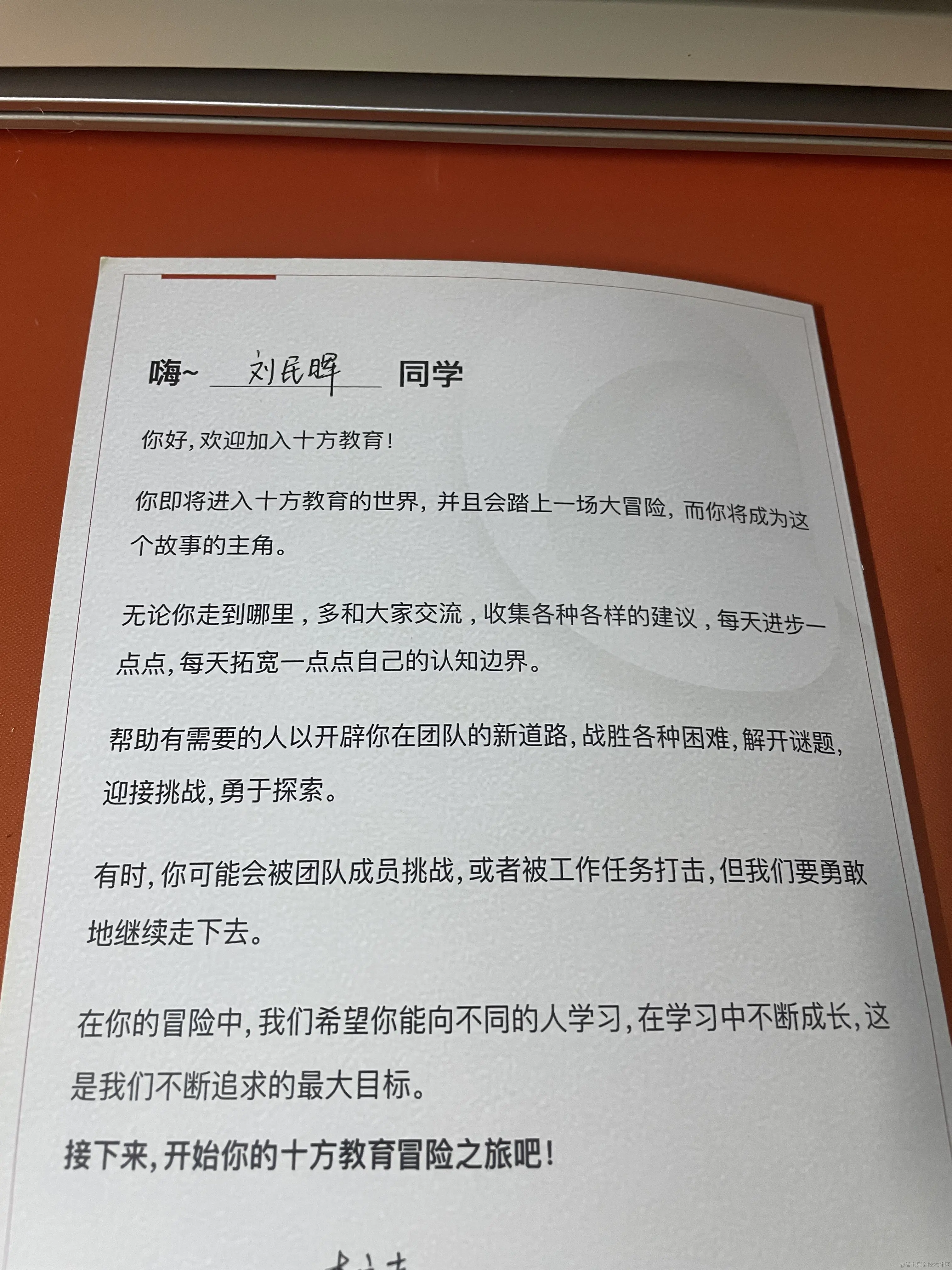 80850A2A3340C18F2C3C69E1CBD64E53.png