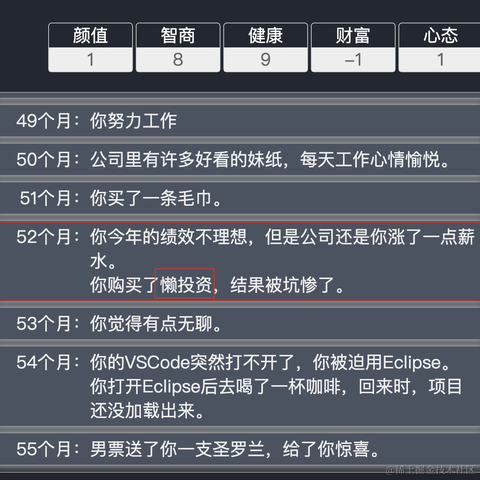 团结起来_争取更大的胜利于2021-09-27 19:28发布的图片