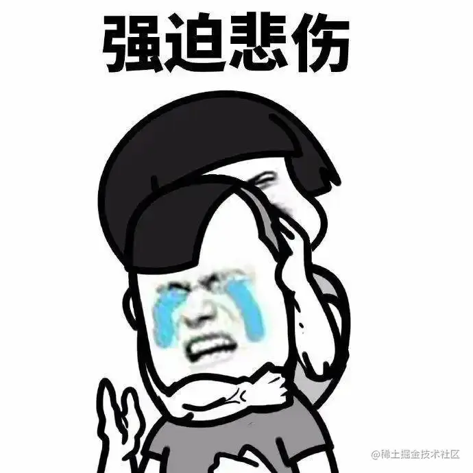 有点伤心.webp