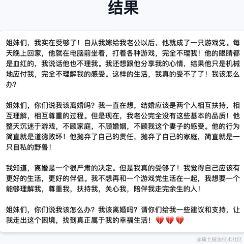 恋猫de小郭于2023-03-29 09:02发布的图片