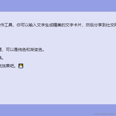 编程范儿于2024-01-27 17:06发布的图片