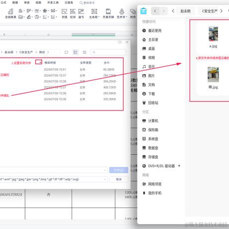 赵老腿于2024-07-09 14:48发布的图片